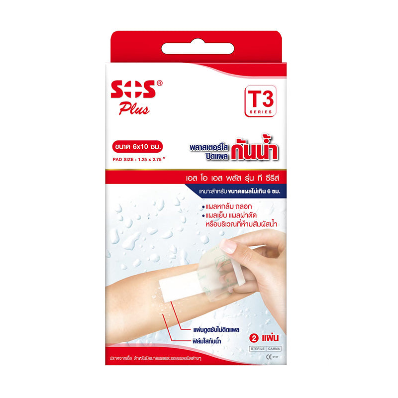 SOS PLUS WATERPROOF T3 2'S