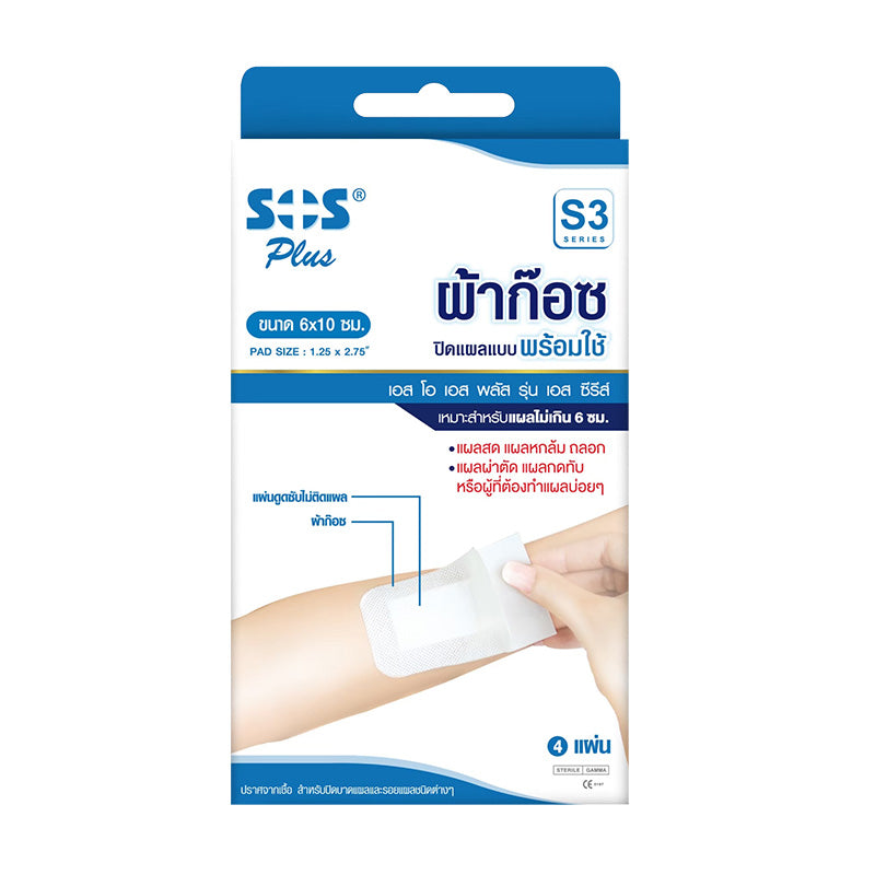SOS PLUS SELF ADHESIVE S3 4'S