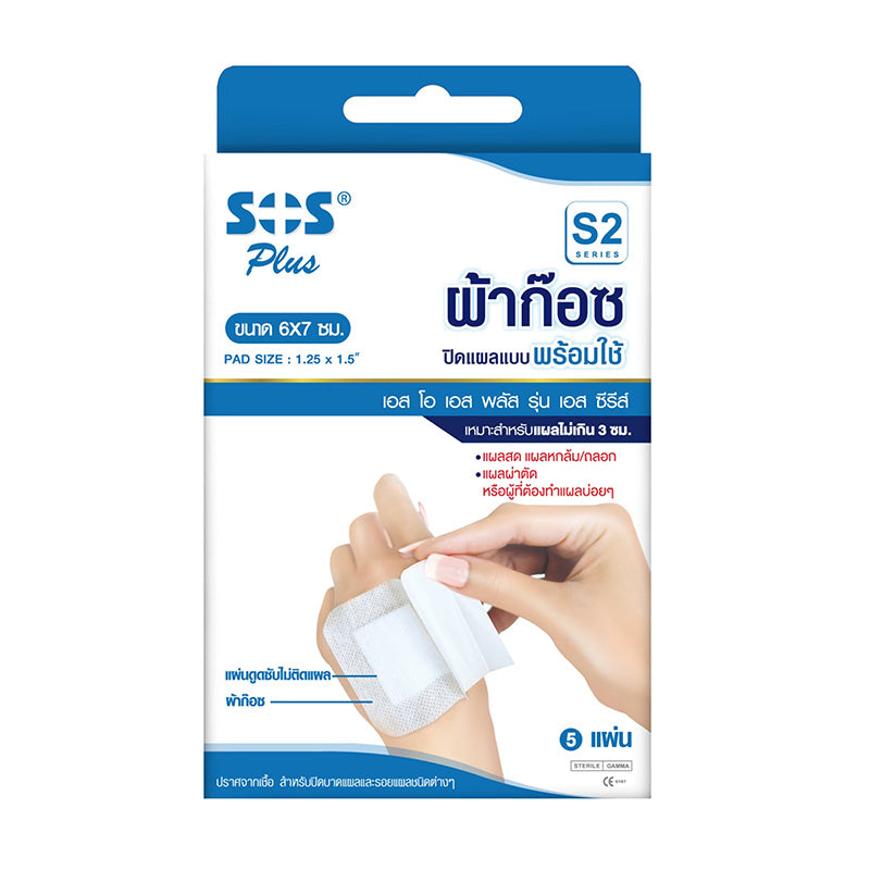 SOS PLUS SELF ADHESIVE S2 5'S