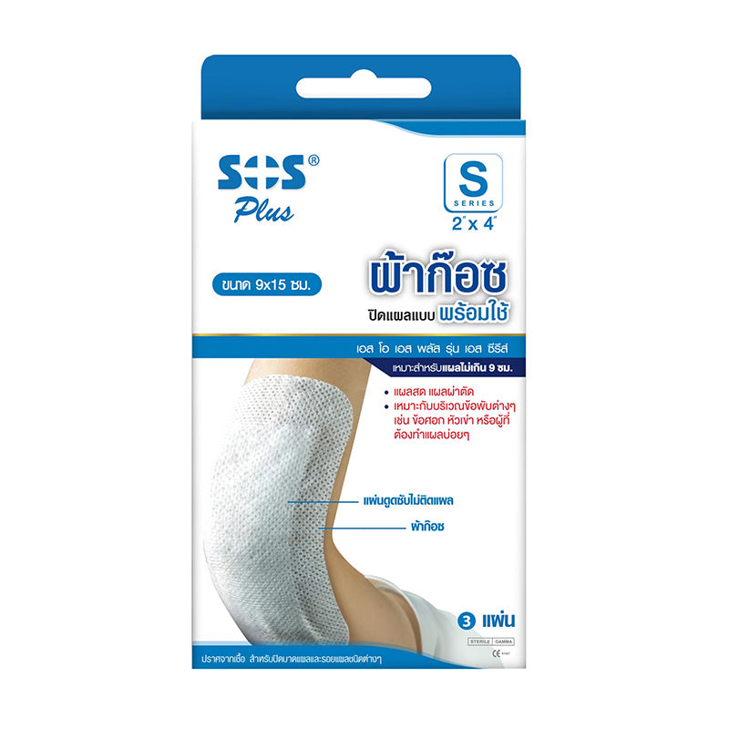 SOS PLUS SELF ADHESIVE S2" X 4" (3'S/BOX)