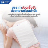 EXETER THERMOPAD EXTRA 40X60CM