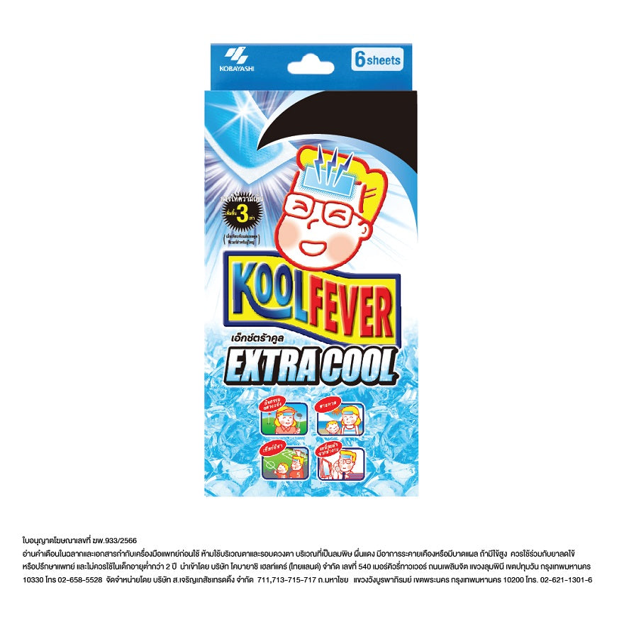 KOOLFEVER EXTRA COOL(1X6 'S)