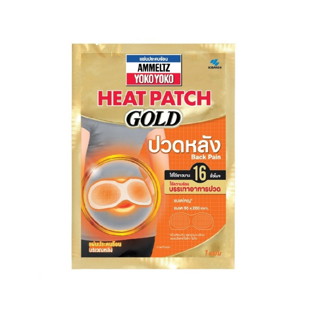 Ammeltz Heatpatch Gold Back Pain แอมเม็ลทซ์ โยโกะ โยโกะ ฮีทแพทช์ โกลด์ แผ่นประคบร้อน สำหรับปวดหลัง 1's