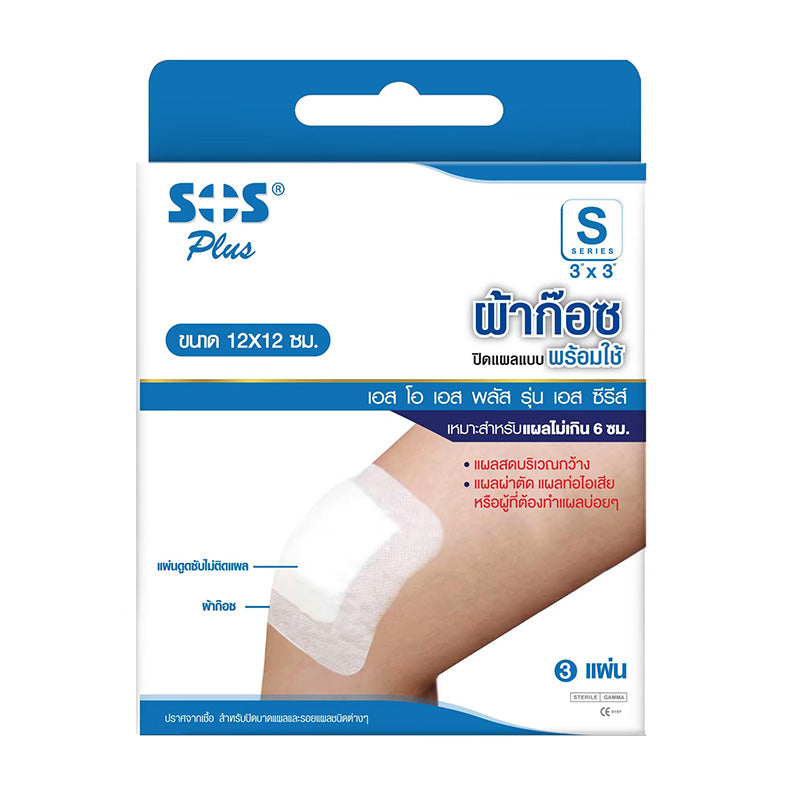 SOS PLUS SELF ADHESIVE 12x12 cm (1x3'S)
