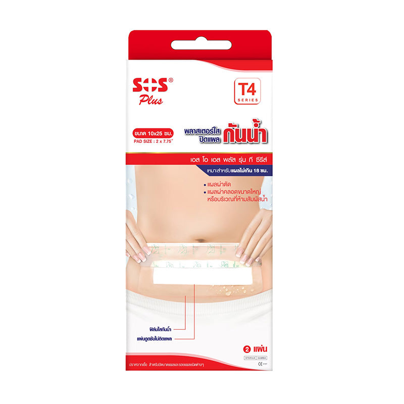 SOS PLUS WATERPROOF&TRANSPARENT T4 10x25 CM