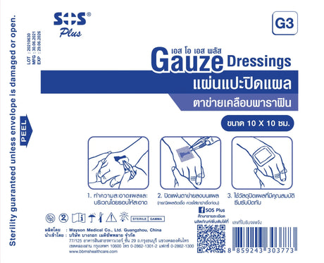 SOS PLUS GAUZE DRESSING G3(1x10'S)