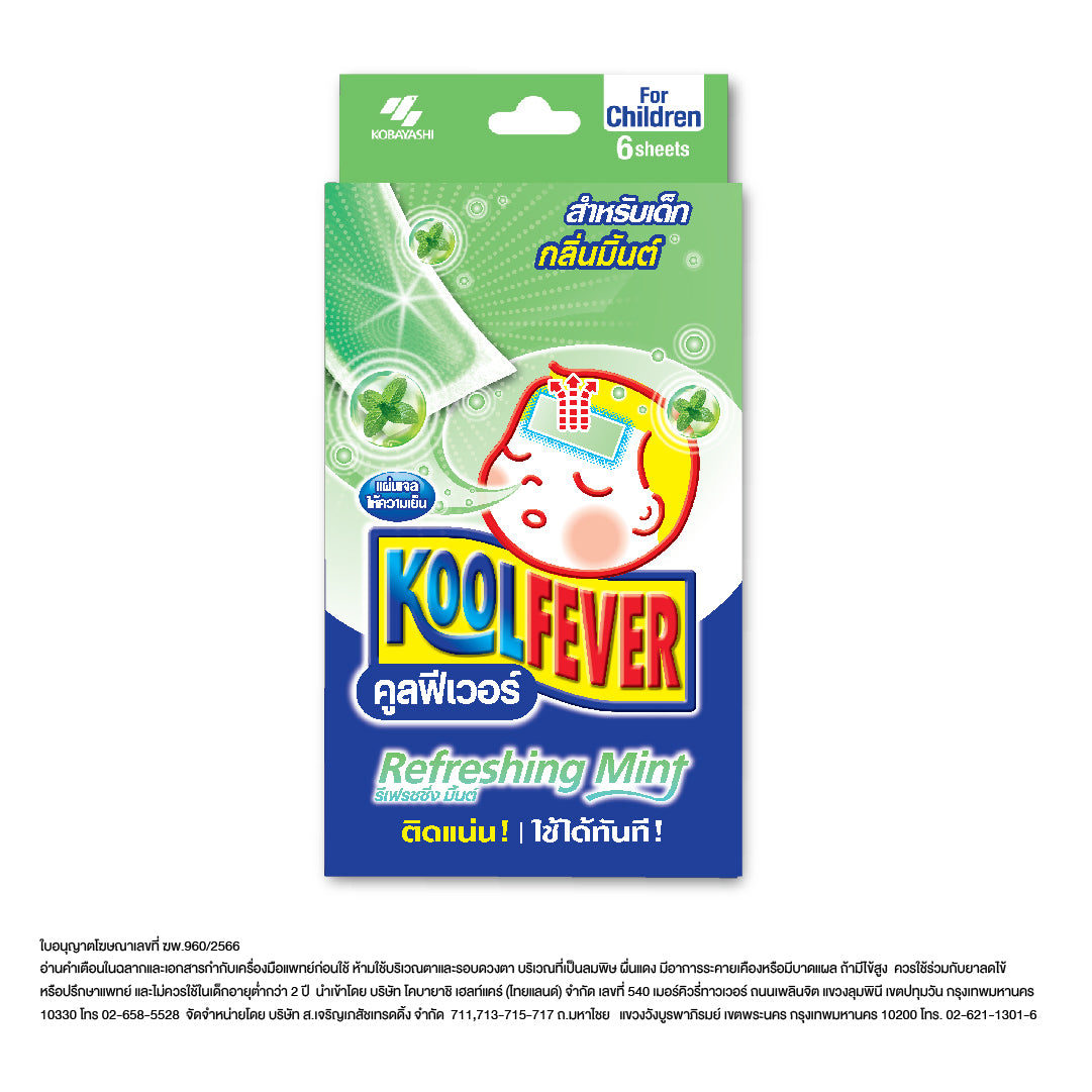KOOL FEVER REFRESHING MINT 6 P