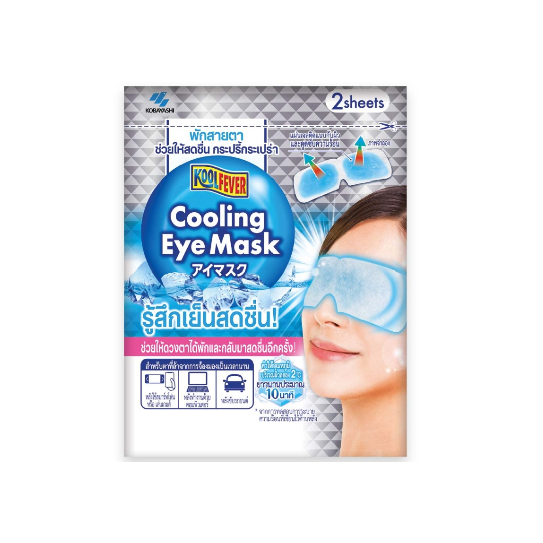 Koolfever Cooling Eye Mask คูลฟีเวอร์ มาสก์เจลเย็น สำหรับรอบดวงตา 2's