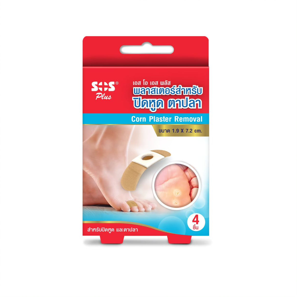 SOS PLUS CORN PLASTER