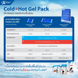 EXETER COLD HOT GEL PACK 120G.