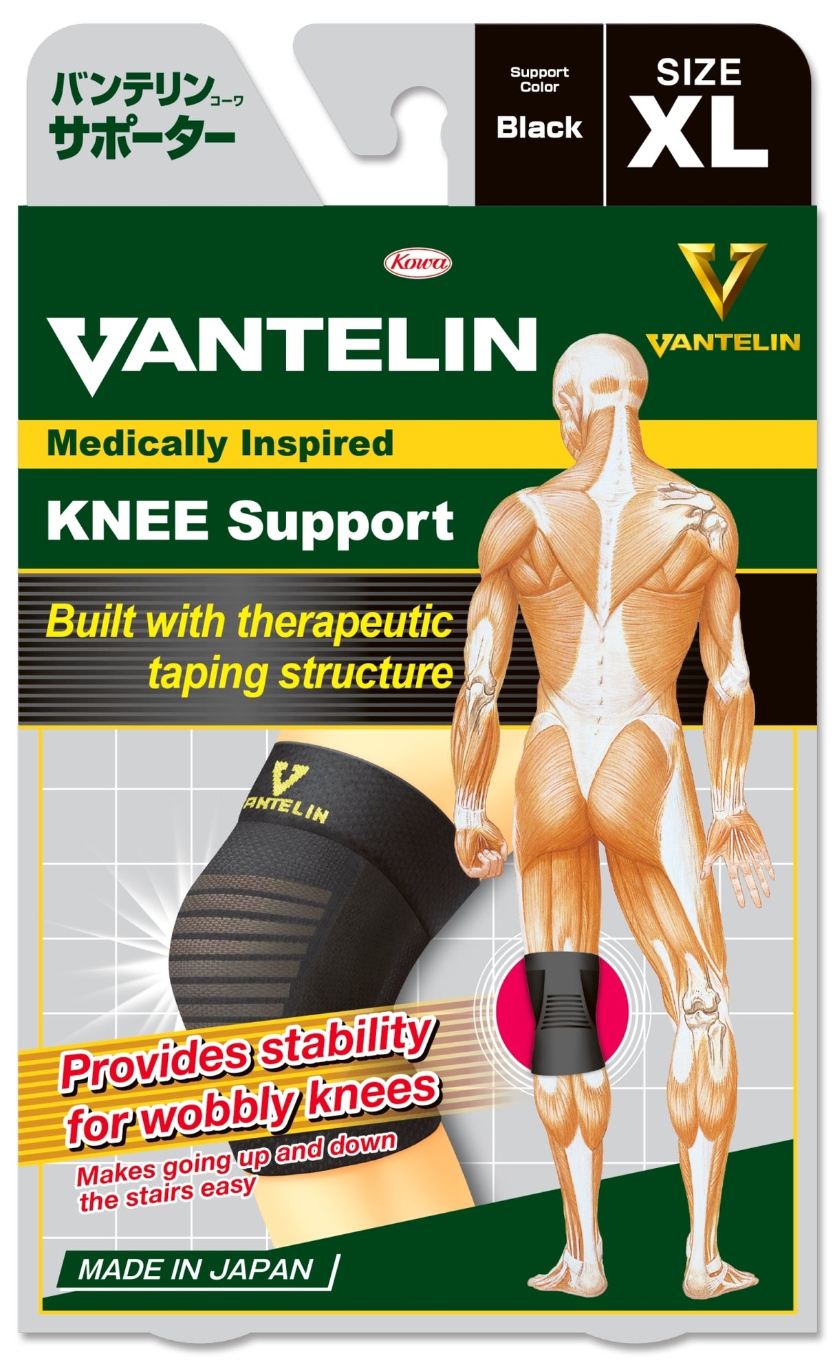 VANTELIN SUPPORT KNEE XL  แวนเทลิน ซัพพอร์ต พยุงหัวเข่า ขนาดเอ็กซ์แอล