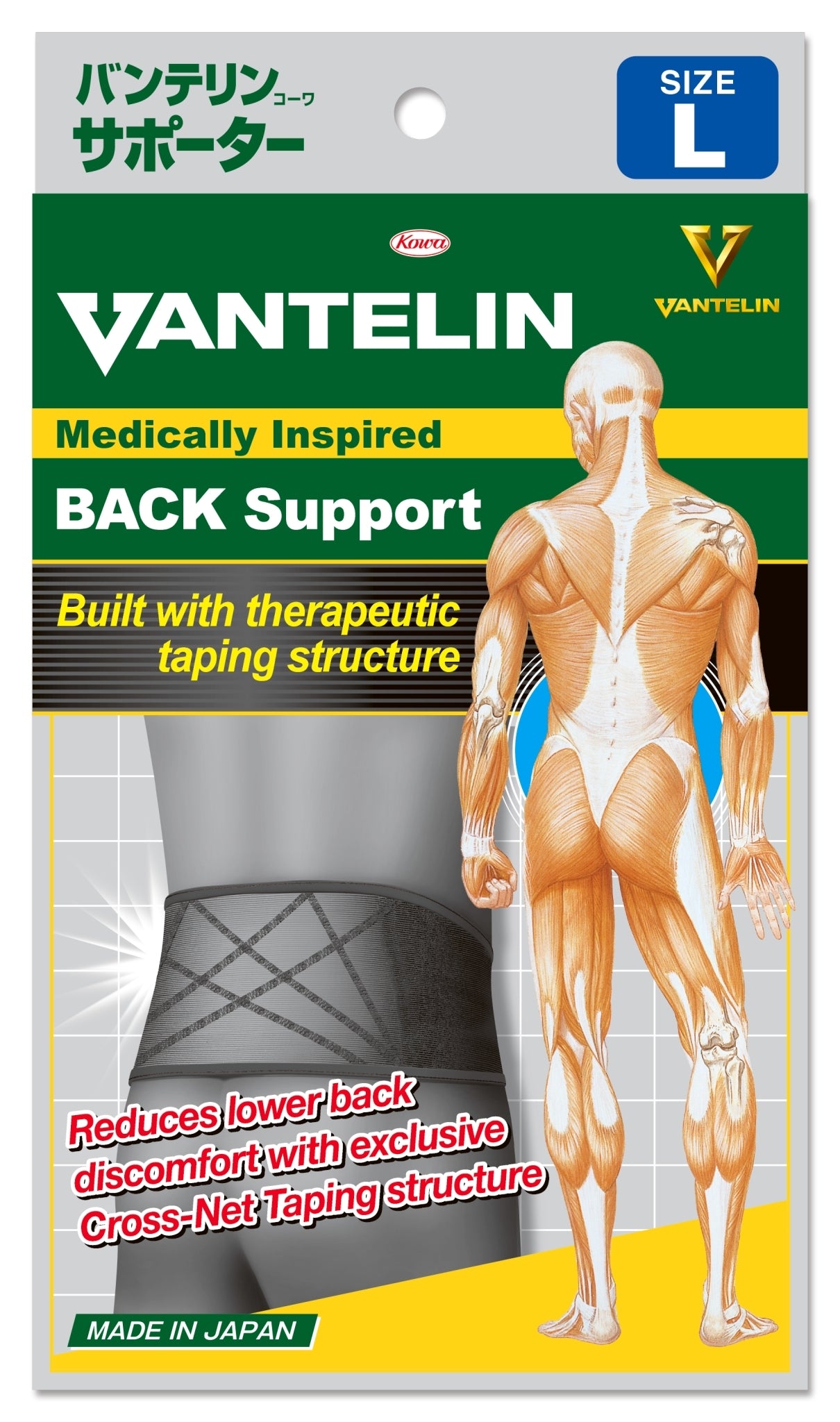 VANTELIN BACK SUPPORT L  แวนเทลิน ซัพพอร์ตพยุงหลัง ขนาดเอ็กซ์แอล