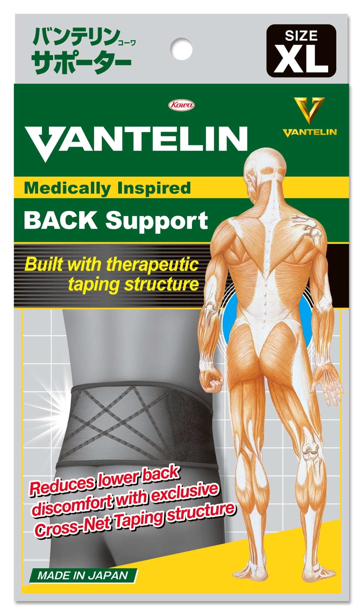 VANTELIN BACK SUPPORT XL  แวนเทลิน ซัพพอร์ตพยุงหลัง ขนาดแอล