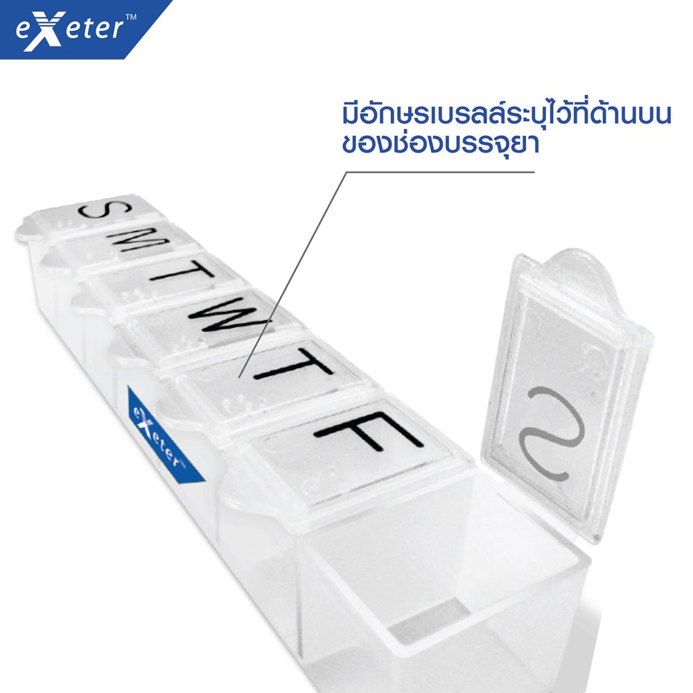 EXT.7 DAY PILL ( XL ) CLEAR