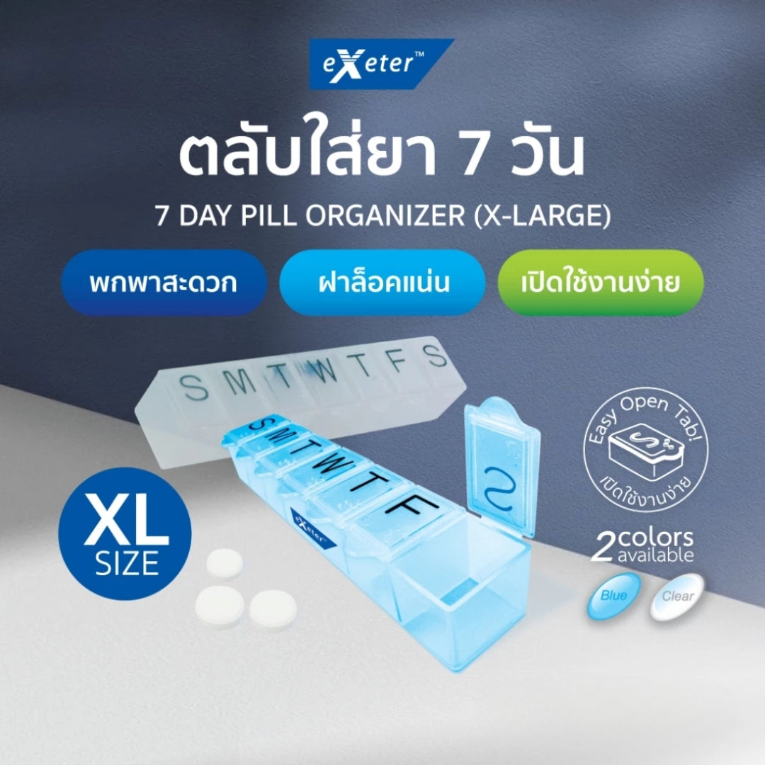 EXT.7 DAY PILL ( XL ) CLEAR