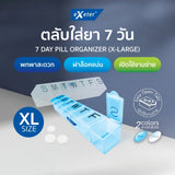 EXT.7 DAY PILL ( XL ) CLEAR