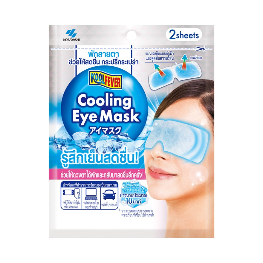 Koolfever Cooling Eye Mask