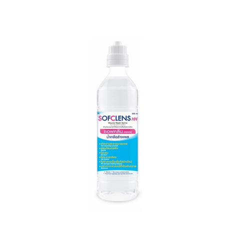 SOFCLENS HH Wound Wash Saline Normal Saline Solution น้ำเกลือล้างแผล