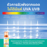 [NEW] Smooth E Sun ZERO Feel Protection 30 g.