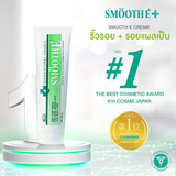 Smooth E Cream Cosme Japan