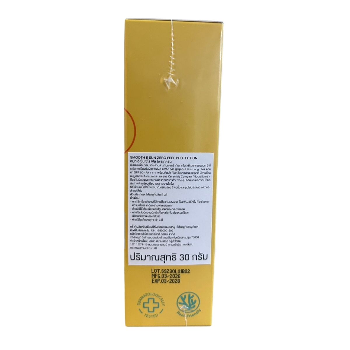 [NEW] Smooth E Sun ZERO Feel Protection 30 g.