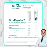 [1 Free 3] Dentiste' Repaire 2in1 70g Free Brush x2 Advanced Care x1