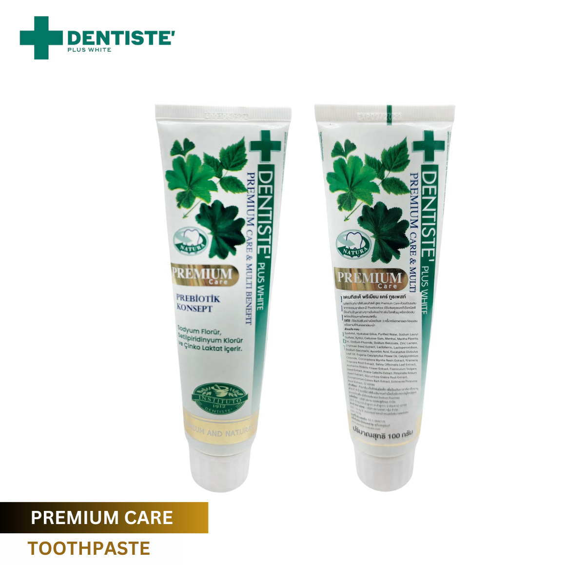 [1 แถม 1] DENTISTE' PREMIUM CARE 100 GM. (No.1 in Türkey and Made in Türkey)
