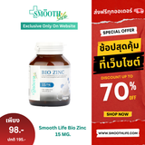 Smooth Life Bio Zinc 15 MG.