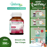 Smooth Life Res V Grape