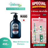 Maro 3D Volume Up Shampoo