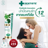 [1 แถม 1] DENTISTE' PREMIUM CARE 100 GM. (No.1 in Türkey and Made in Türkey)