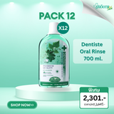 [Pack 12] Dentiste Oral Rinse 700 ml.