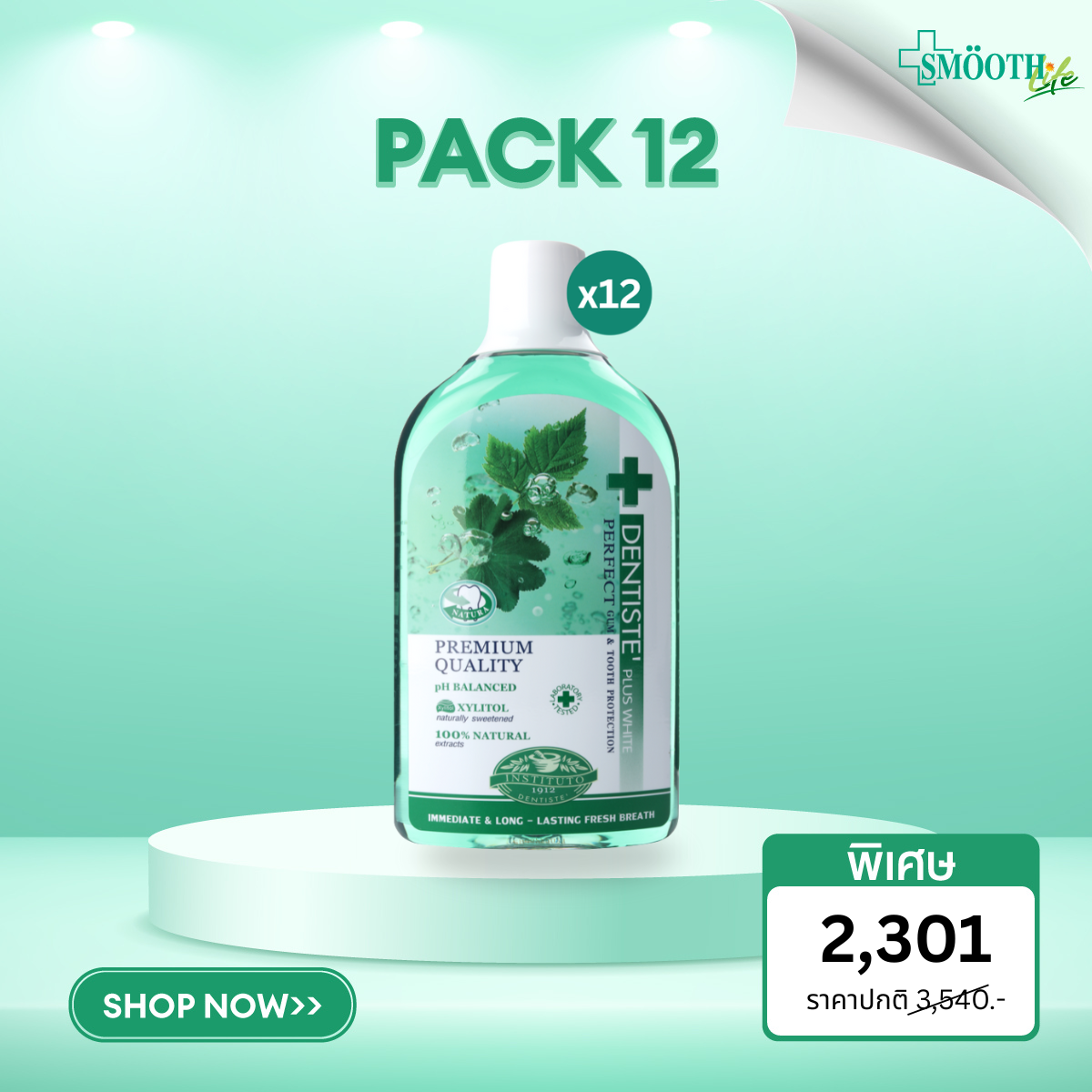 [Pack 12] Dentiste Oral Rinse 700 ml.