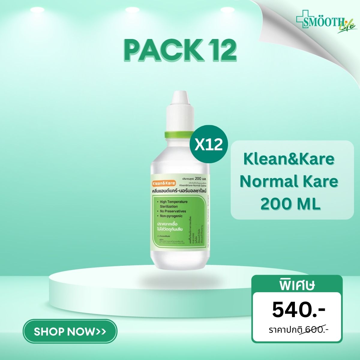 [Pack 12] Klean and Kare Normal Kare 200 ml