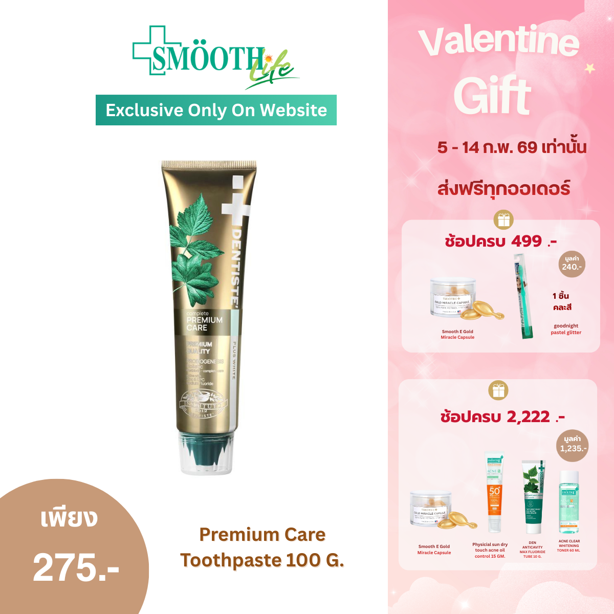 Premium Care Toothpaste