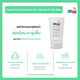Sebamed Gentle Facial Cleanser For Normal To Dry Skin