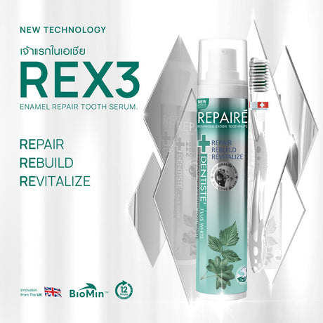 Dentiste' Repaire-ReX3 70g. เซรั่มฟัน+ยาสีฟัน 2in1 เพิ่มเนื้อผิวฟันให้แข็งแรง ป้องกันฟันผุ ฟรี Magic Brush x2
