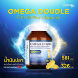 Smooth Life Omega Double FIsh Oil Plus Ubiquinol