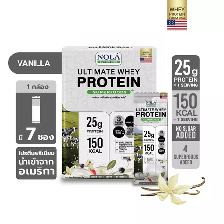NOLA WHEY PROTEIN PLUS อัลติเมท เวย์โปรตีน รสวนิลา 7 ซอง