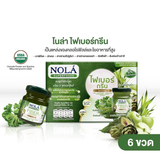 NOLA FIBER GREEN ไฟเบอร์ กรีน 45 ml.
