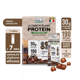 NOLA PLANT PROTEIN PLUS อัลติเมท แพลนท์โปรตีน 7 ซอง