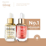 [เซรั่มขายดีอันดับ 1] Smooth E Double Gold & Glow Serum Set