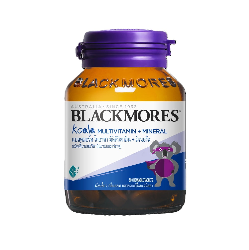BLACKMORES KOALA MULTIVIT+MINERAL  แบลคมอร์ส โคอาล่า มัลติวิตามิน + มิเนอรัล 30 เม็ด