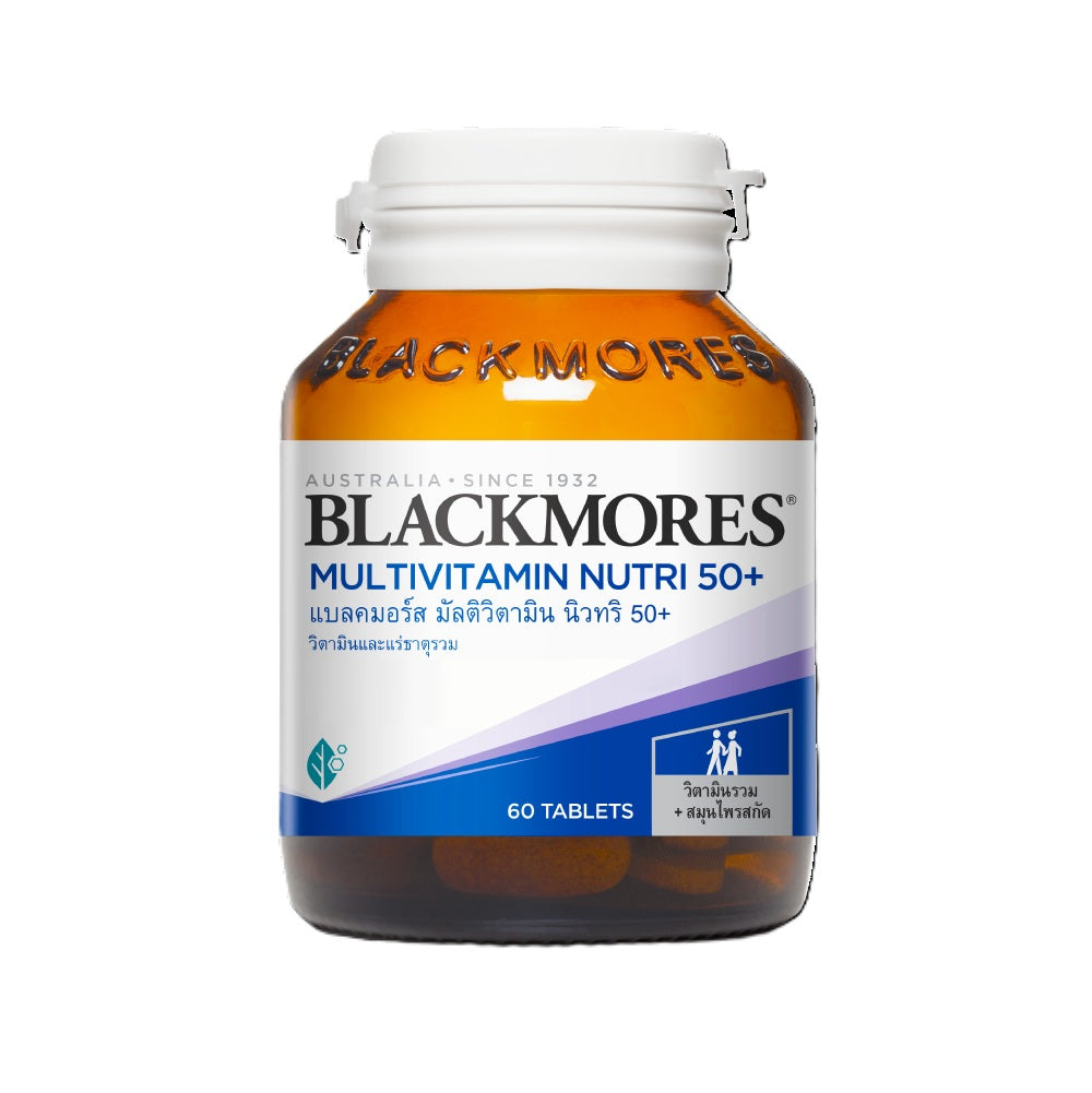 BLACKMORES MULTI NUTRI 50+ แบลคมอร์ส มัลติวิตามิน นิวทริ 50 60 เม็ด