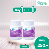 MEGA We care GRAPE SEED EXTRACT 20 MG. 20'S