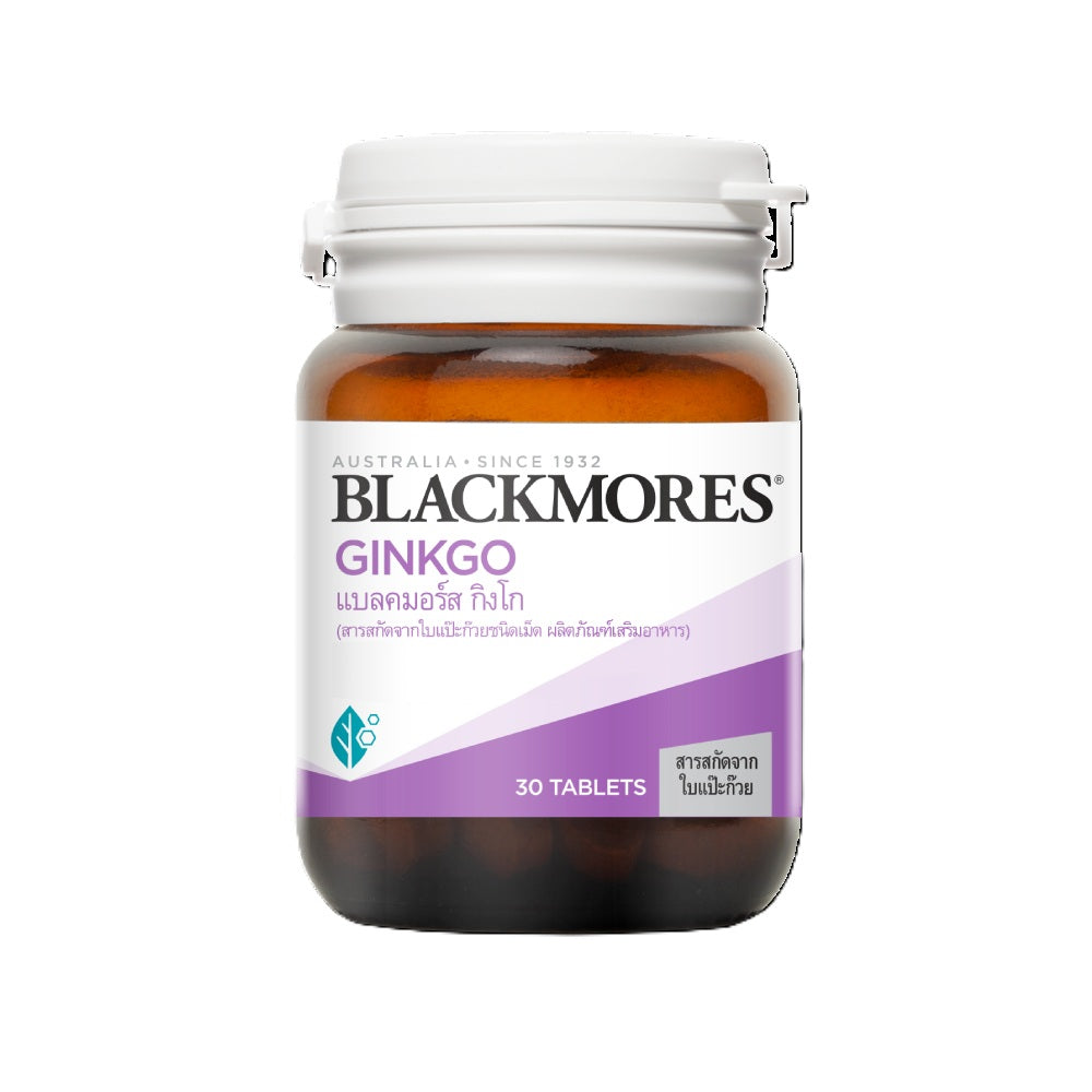 BLACKMORES GINKGO B แบลคมอร์ส กิงโก 30 เม็ด