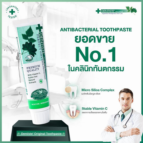 Dentiste' ยาสีฟันพร้อมแปรงสีฟันขนาดพกพา Travel Pack Foldable ยาสีฟัน original 20g. + แปรงสีฟันพับได้