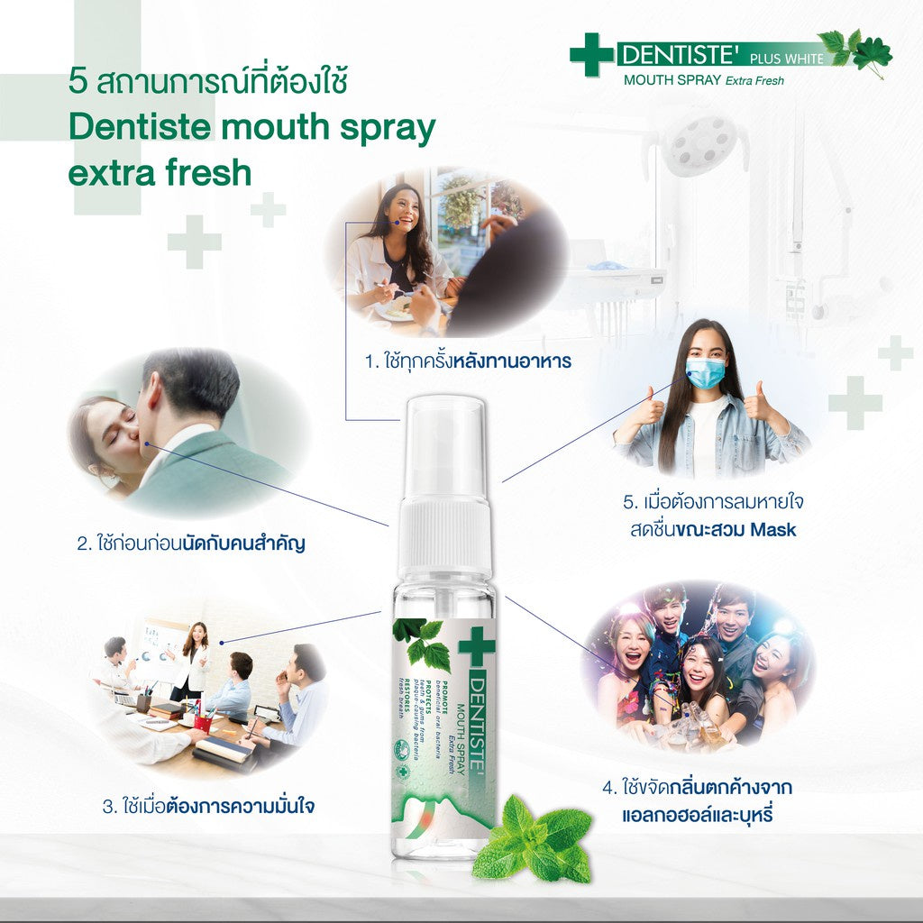 Dentiste Mouth Spray Extra Fresh 3 ml.