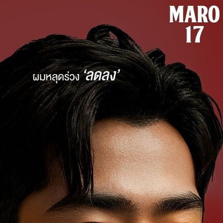 [New] Maro x One Piece SHANKS Maro 17 Collagen Hair Shampoo Perfect Wash 350ml.