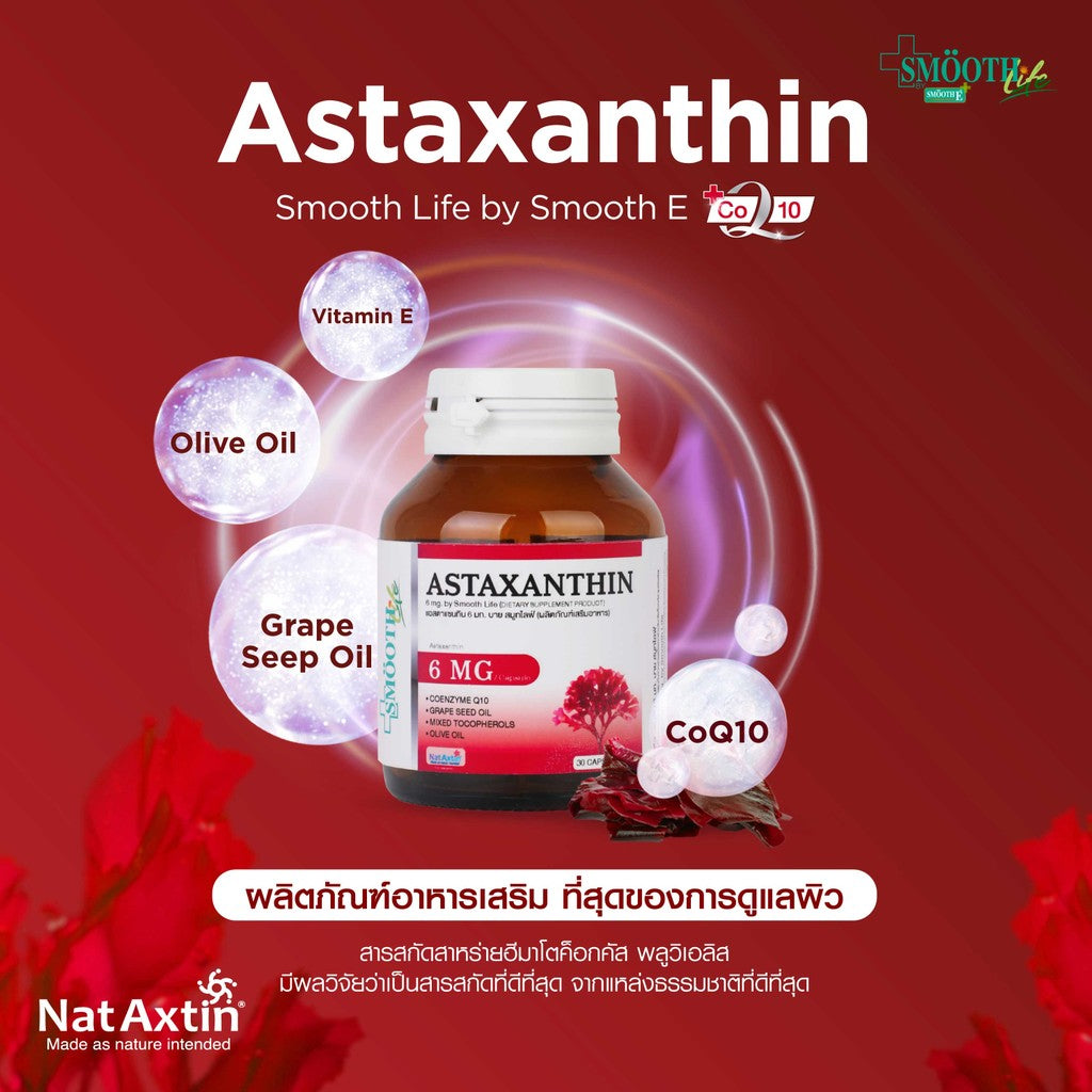 Smooth Life Anti-Aging & Brightening Set